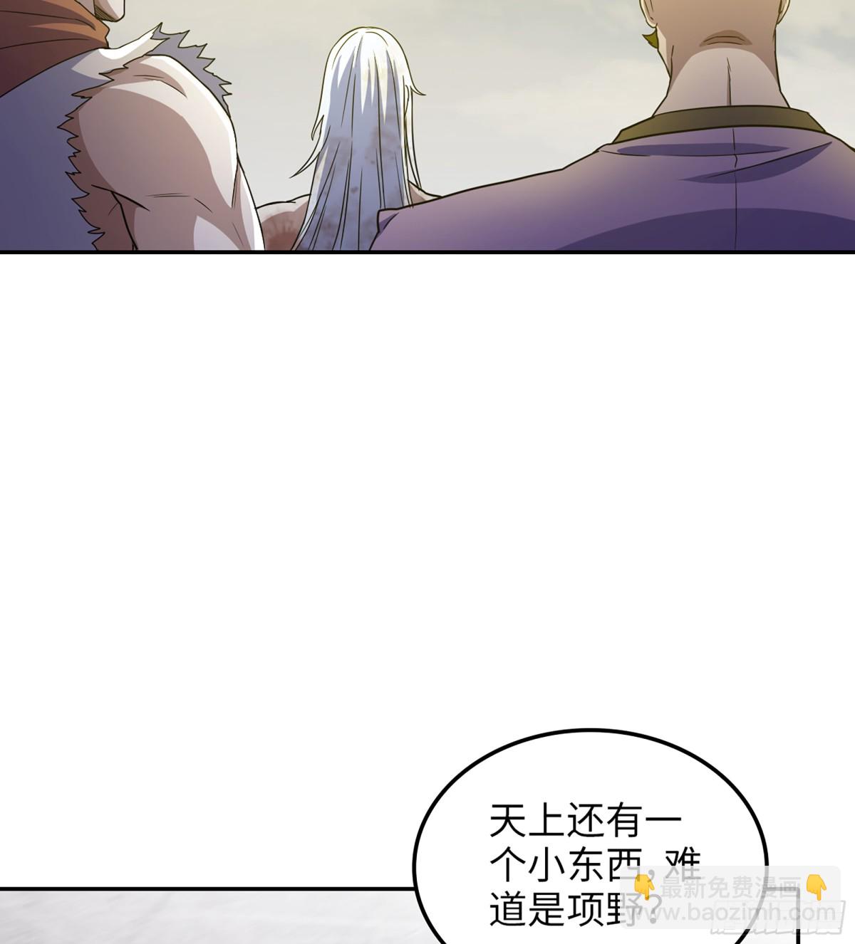 🍘我老婆是魔王大人 456- 守护 第28页