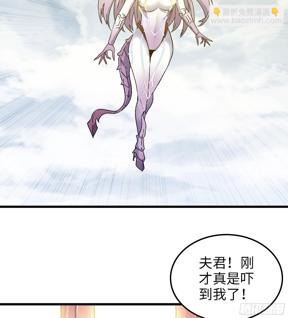 🍘我老婆是魔王大人 456- 守护 第37页