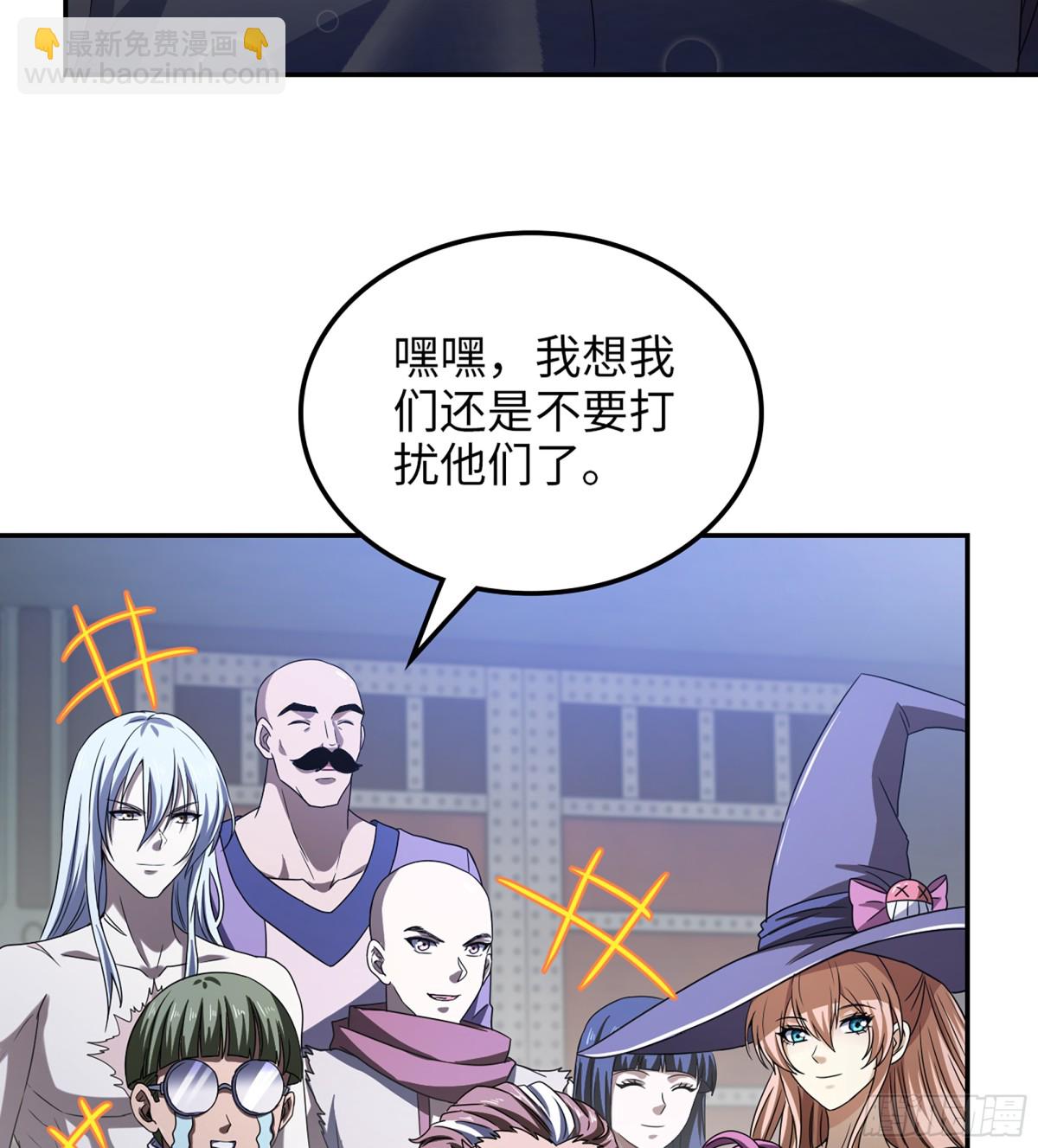 🍘我老婆是魔王大人 456- 守护 第46页