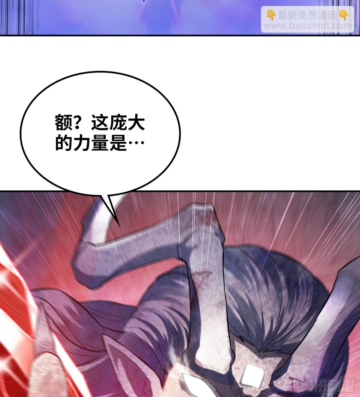 🍘我老婆是魔王大人 456- 守护 第5页