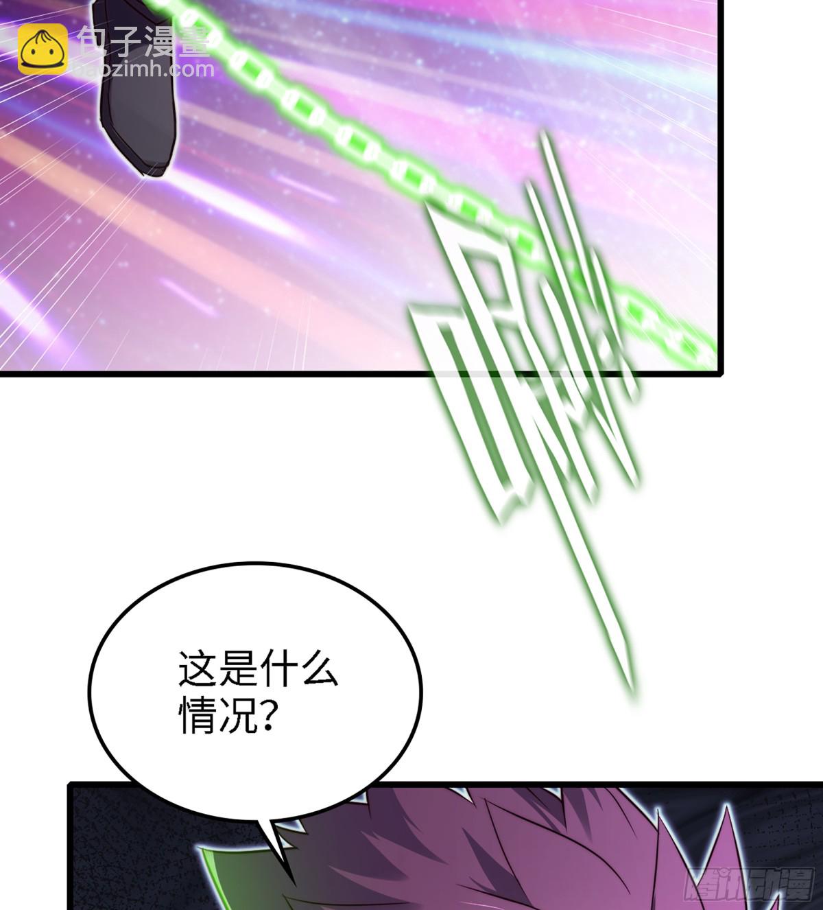 🍘我老婆是魔王大人 459- 平衡 第10页