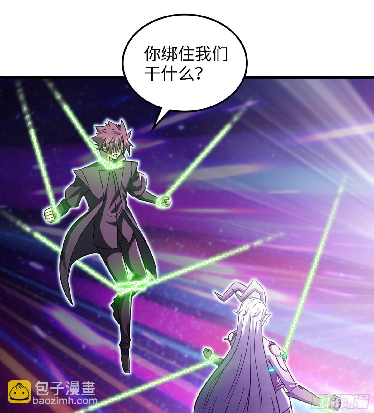 🍘我老婆是魔王大人 459- 平衡 第12页