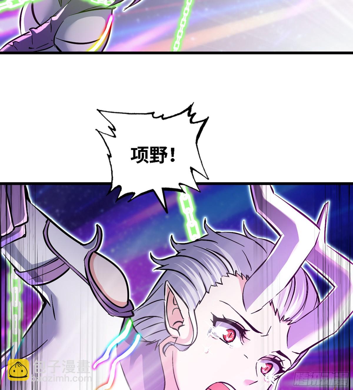 🍘我老婆是魔王大人 459- 平衡 第23页