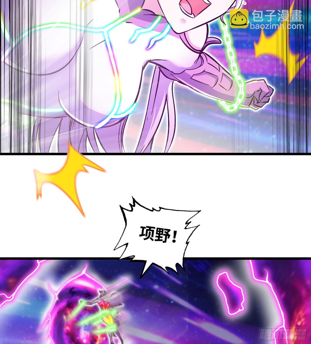 🍘我老婆是魔王大人 459- 平衡 第24页