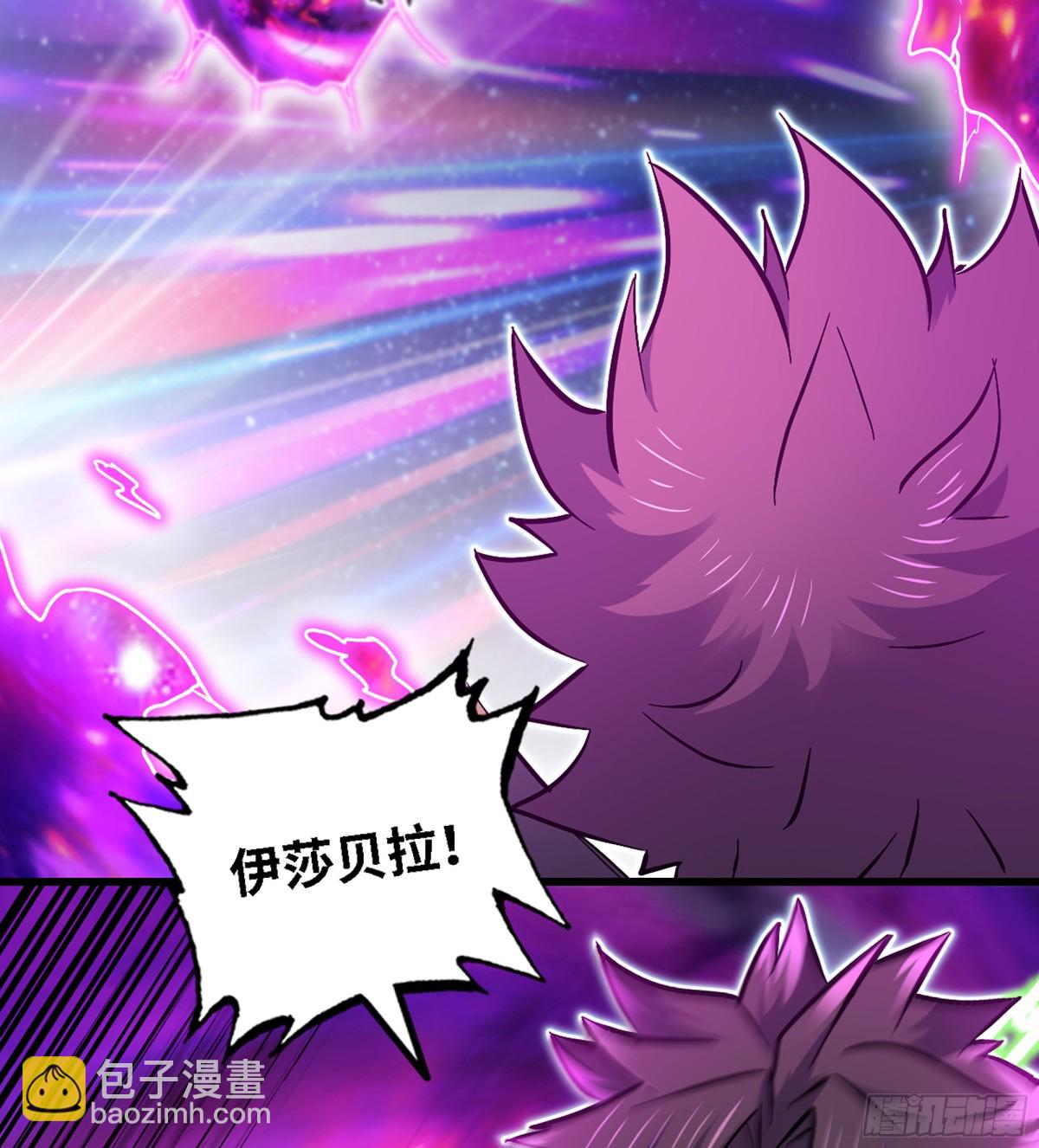 🍘我老婆是魔王大人 459- 平衡 第25页