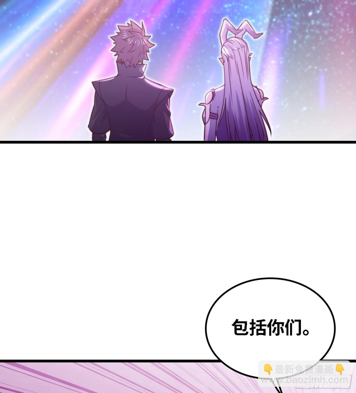 🍘我老婆是魔王大人 459- 平衡 第7页