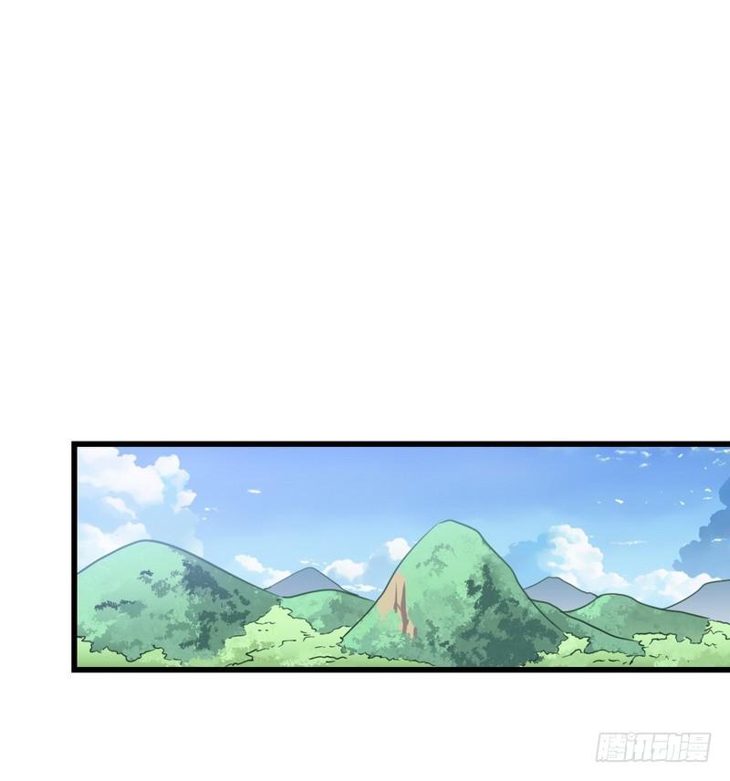 🍘我老婆是魔王大人 五十三 第1页