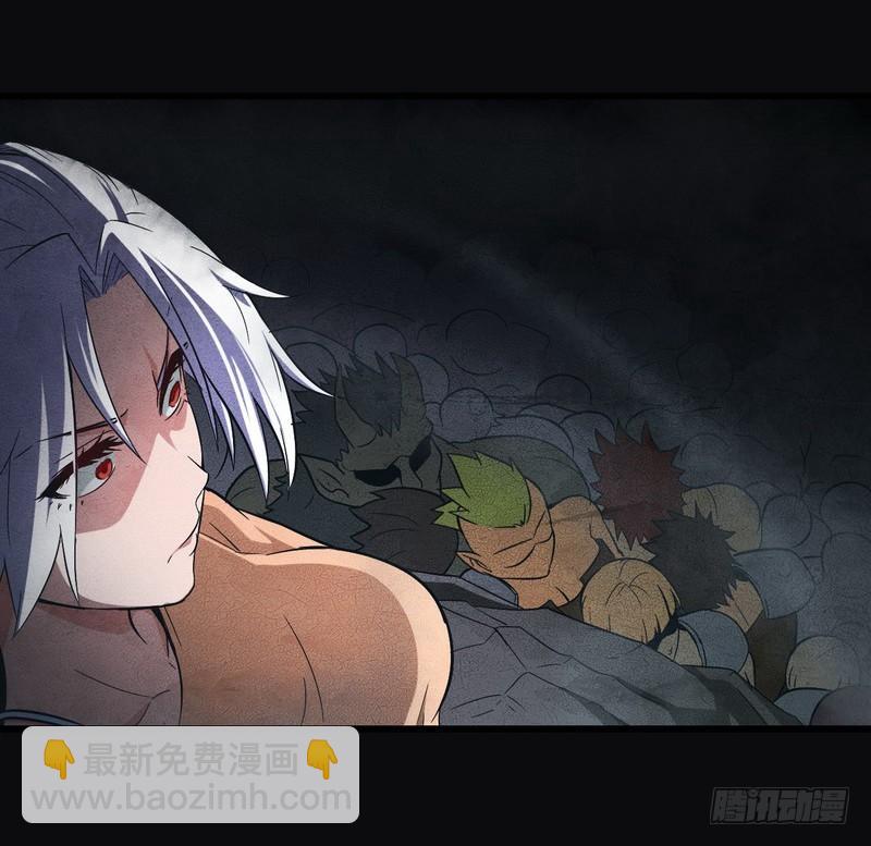 🍘我老婆是魔王大人 五十三 第11页