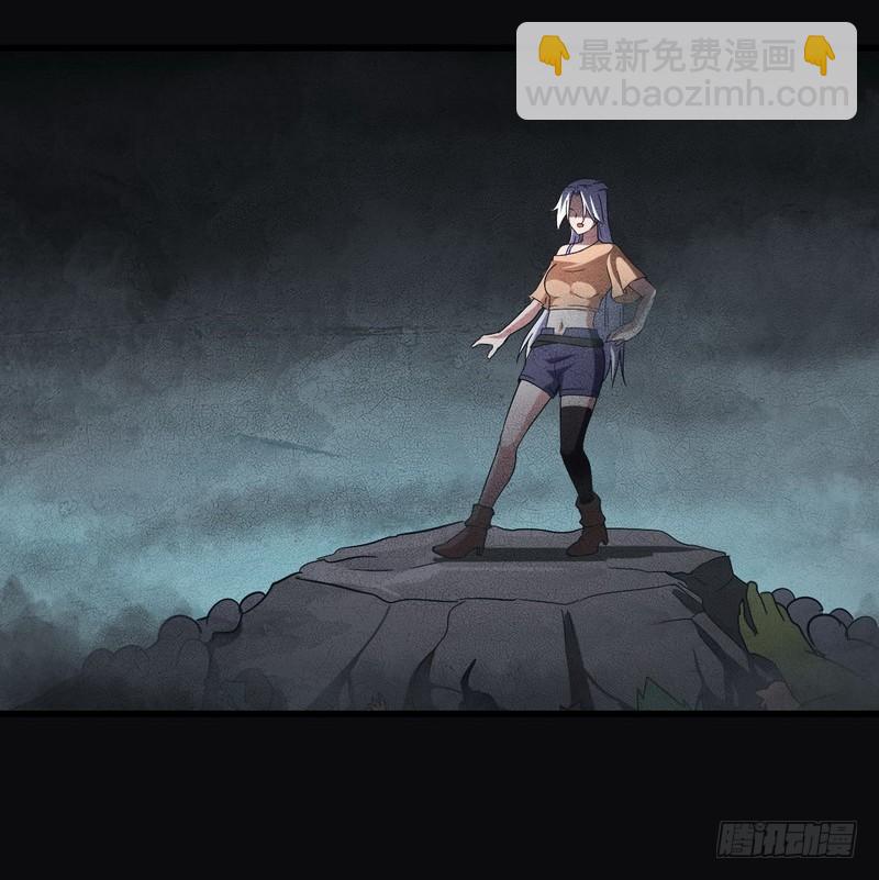 🍘我老婆是魔王大人 五十三 第12页