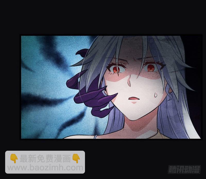 🍘我老婆是魔王大人 五十三 第15页