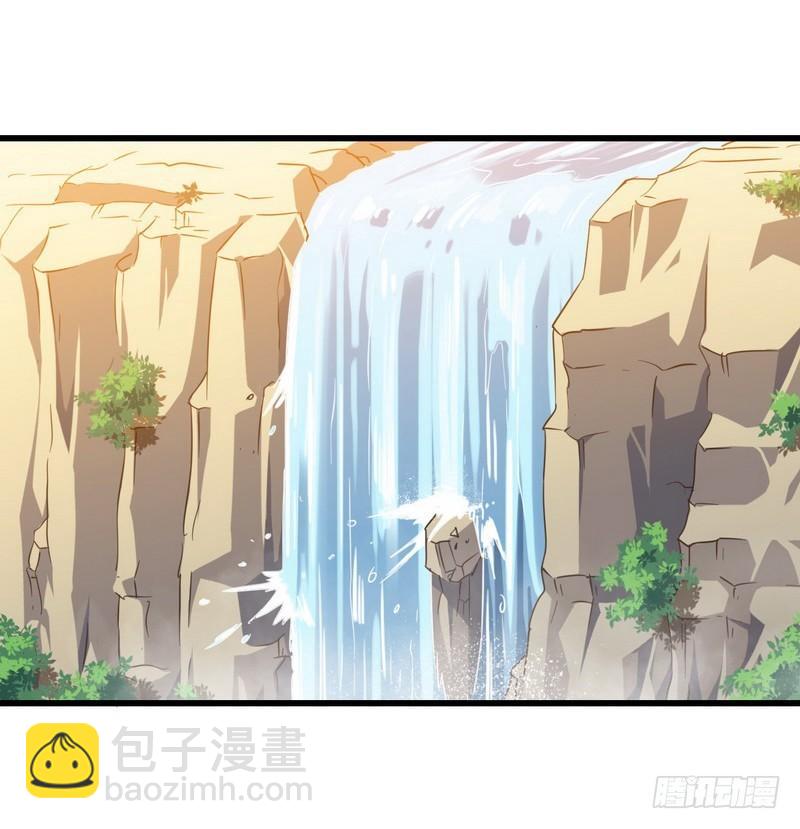🍘我老婆是魔王大人 五十三 第2页