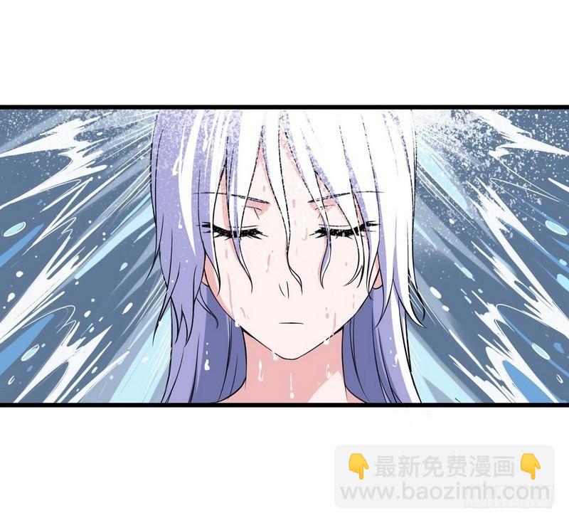 🍘我老婆是魔王大人 五十三 第7页