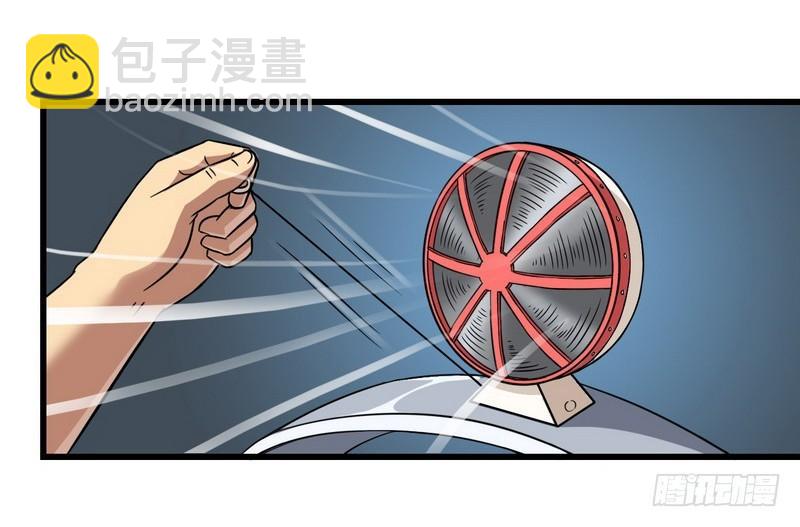 🍘我老婆是魔王大人 五十五 第2页