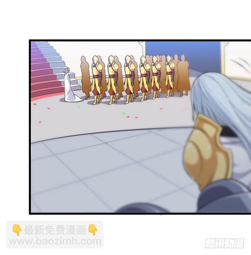 🍘我老婆是魔王大人 五十七 第11页