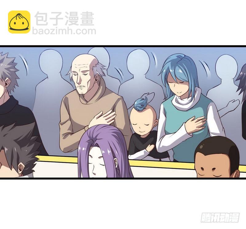 🍘我老婆是魔王大人 五十七 第12页