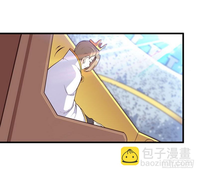 🍘我老婆是魔王大人 五十七 第14页
