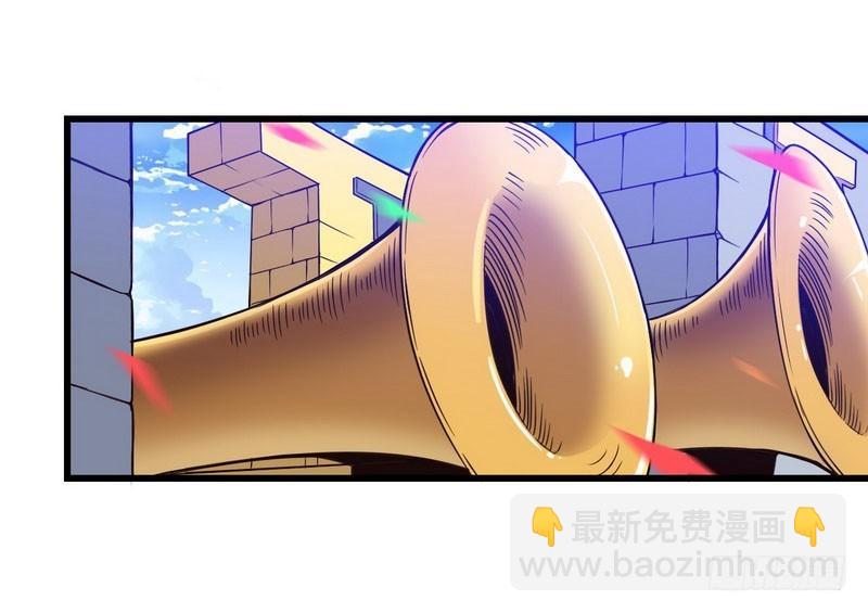 🍘我老婆是魔王大人 五十七 第2页