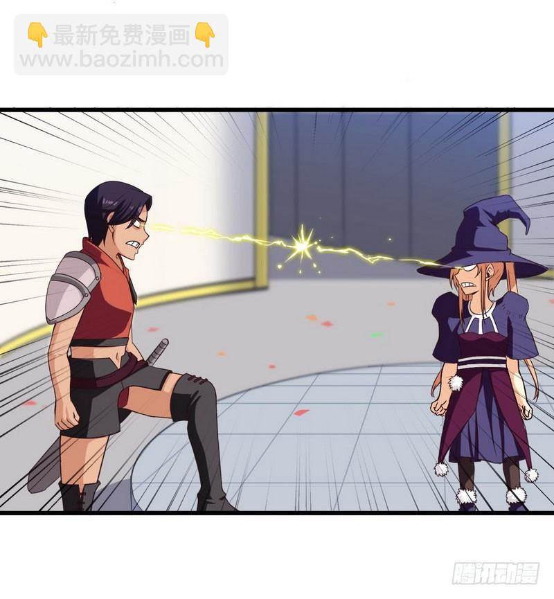 🍘我老婆是魔王大人 五十七 第28页