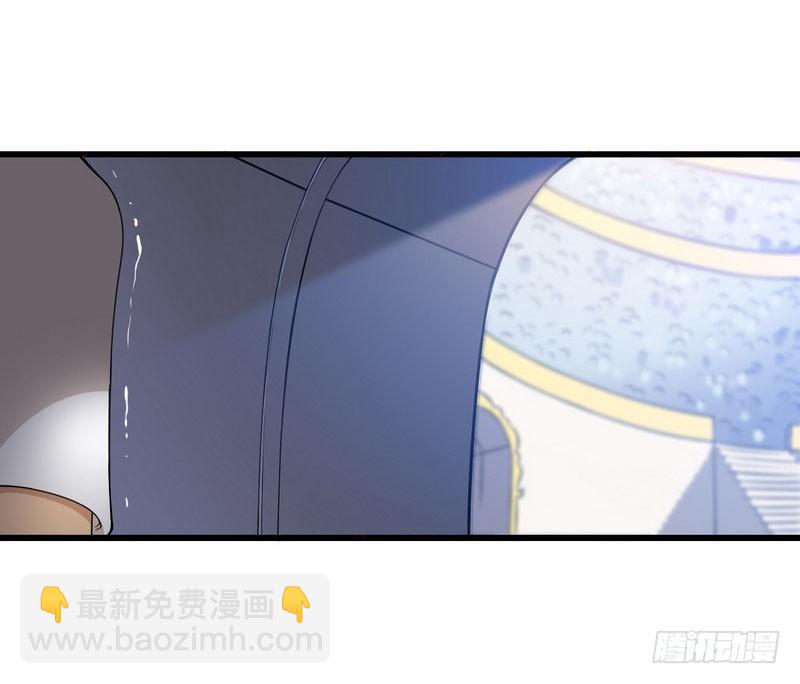 🍘我老婆是魔王大人 五十七 第37页