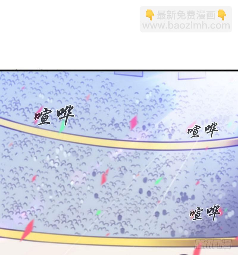 🍘我老婆是魔王大人 五十七 第8页