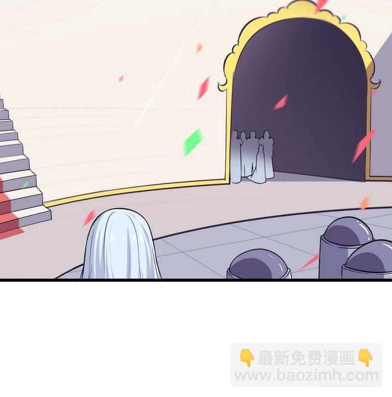🍘我老婆是魔王大人 五十七 第9页