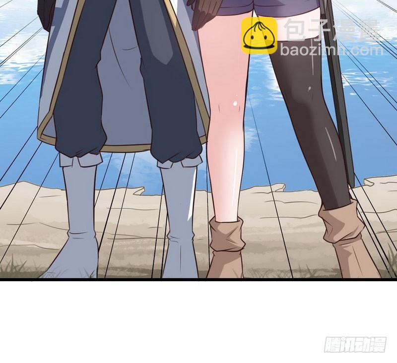 🍘我老婆是魔王大人 五十九 第24页