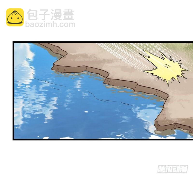 🍘我老婆是魔王大人 五十九 第38页