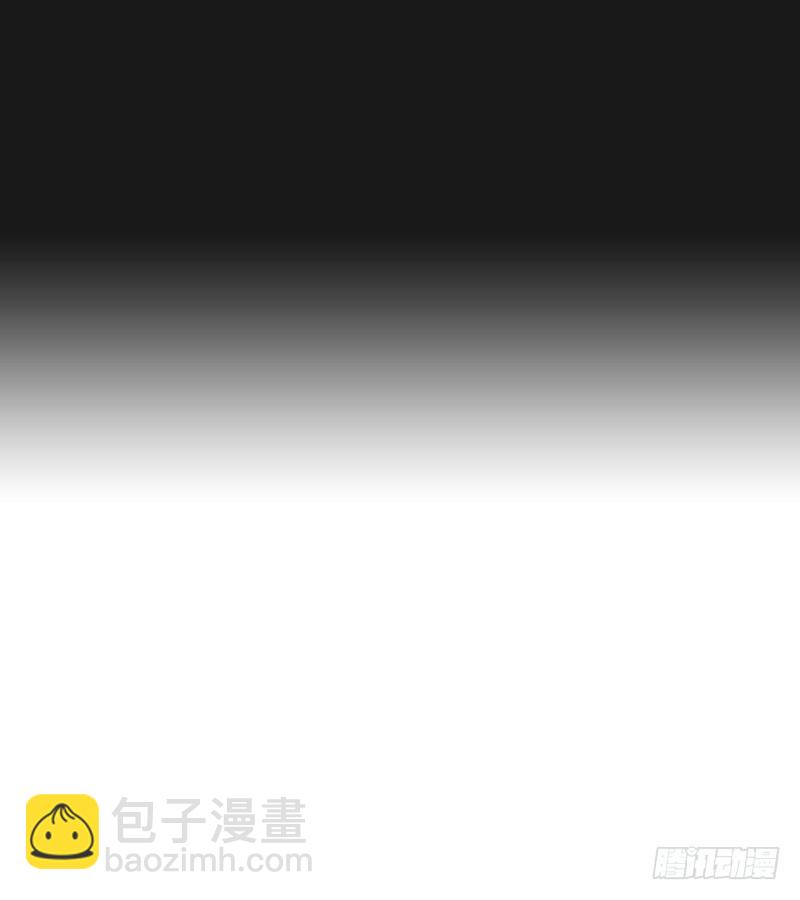 🍘我老婆是魔王大人 六十一 第11页