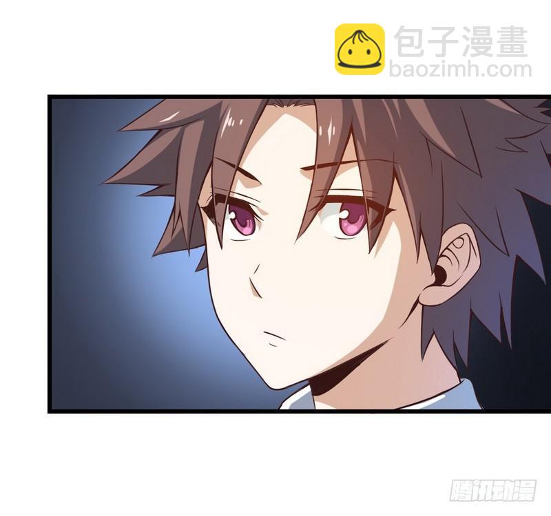 🍘我老婆是魔王大人 六十一 第21页