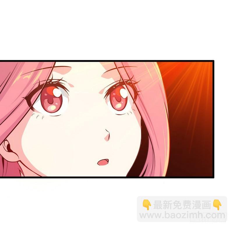 🍘我老婆是魔王大人 六十一 第3页