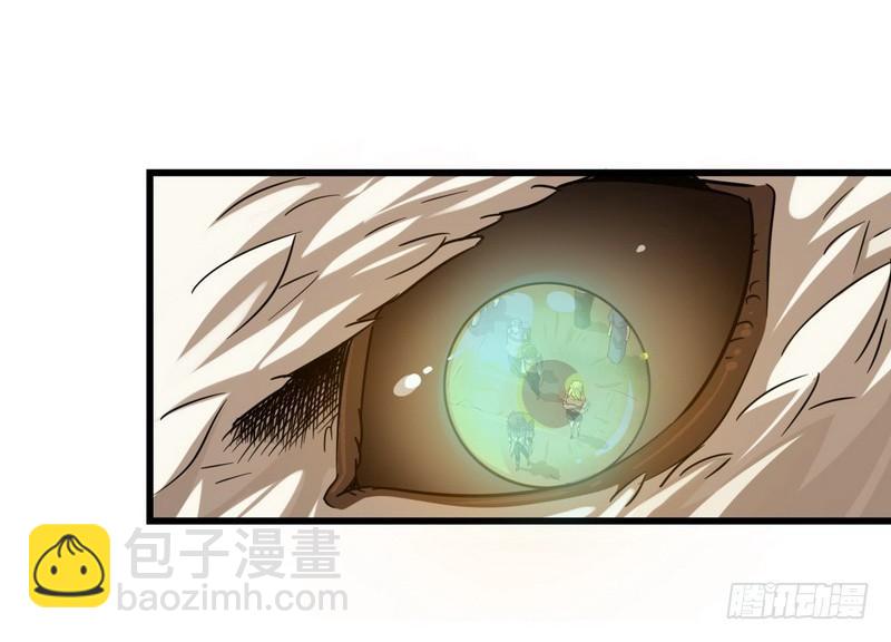 🍘我老婆是魔王大人 六十一 第47页