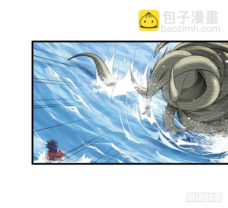 🍘我老婆是魔王大人 六十三 第12页