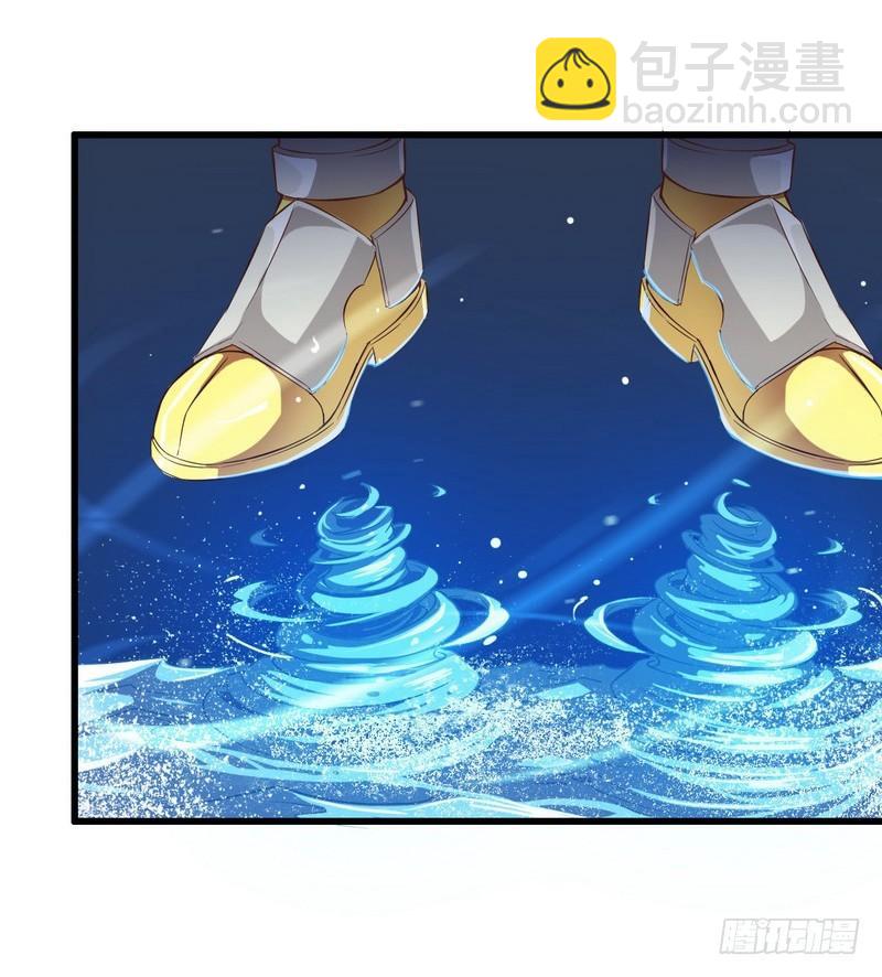 🍘我老婆是魔王大人 六十三 第46页