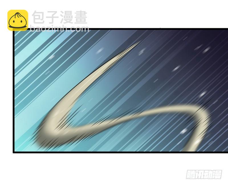 🍘我老婆是魔王大人 六十三 第7页