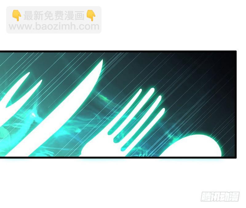 🍘我老婆是魔王大人 六十五 第39页