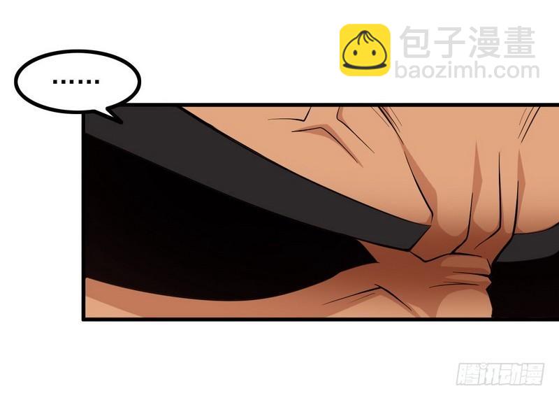 🍘我老婆是魔王大人 六十五 第42页