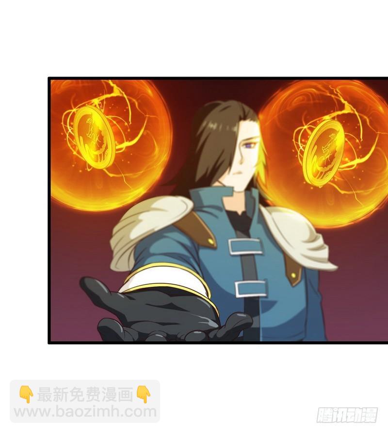 🍘我老婆是魔王大人 六十五 第46页