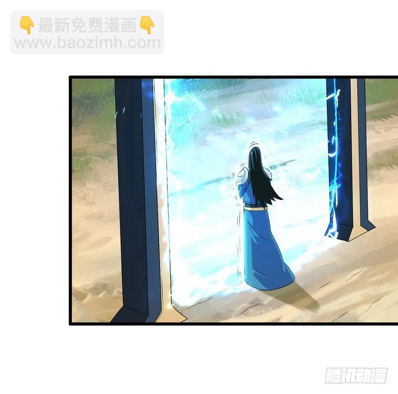 🍘我老婆是魔王大人 六十五 第48页