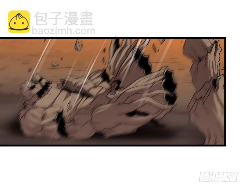 🍘我老婆是魔王大人 六十七 第17页