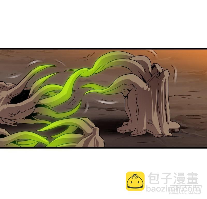 🍘我老婆是魔王大人 六十七 第18页