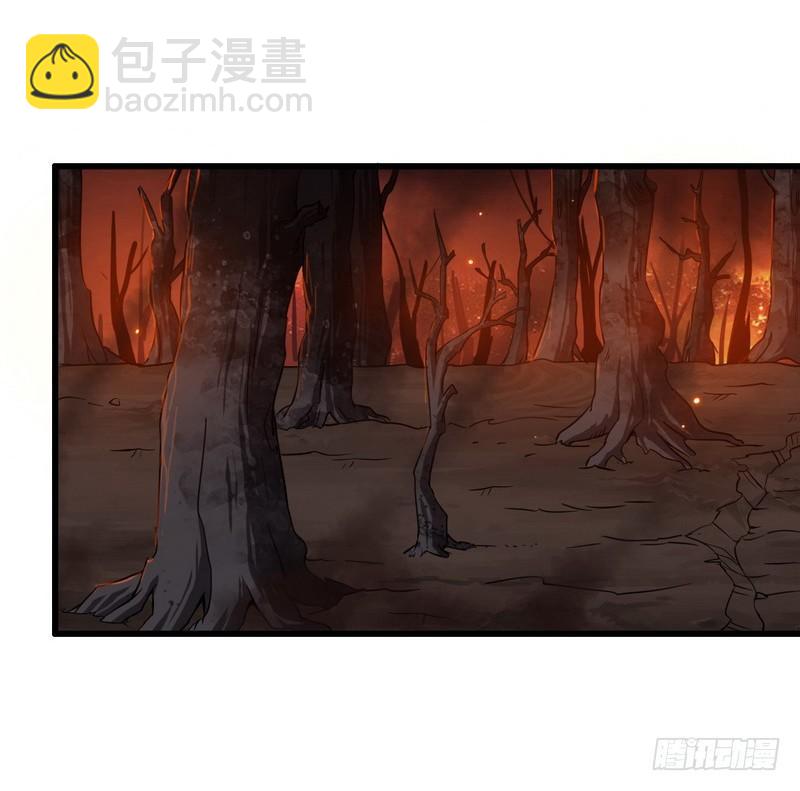 🍘我老婆是魔王大人 六十七 第30页