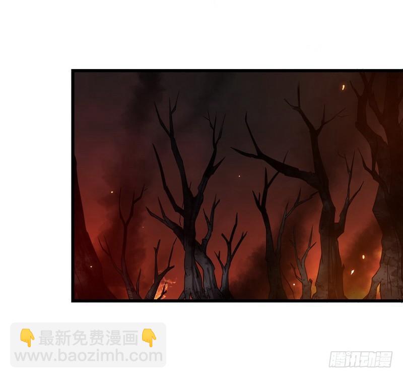 🍘我老婆是魔王大人 六十七 第38页