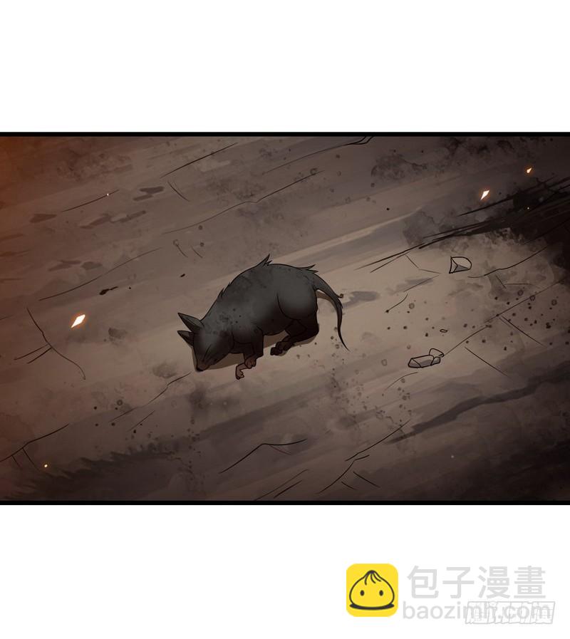 🍘我老婆是魔王大人 六十七 第39页