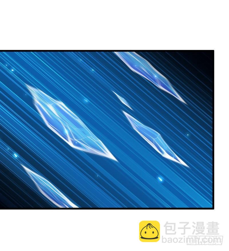 🍘我老婆是魔王大人 六十七 第5页