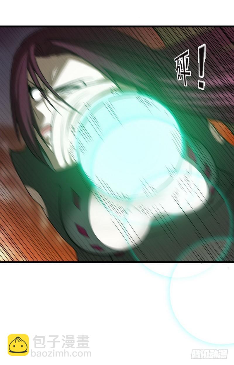 🍘我老婆是魔王大人 六十九 第28页