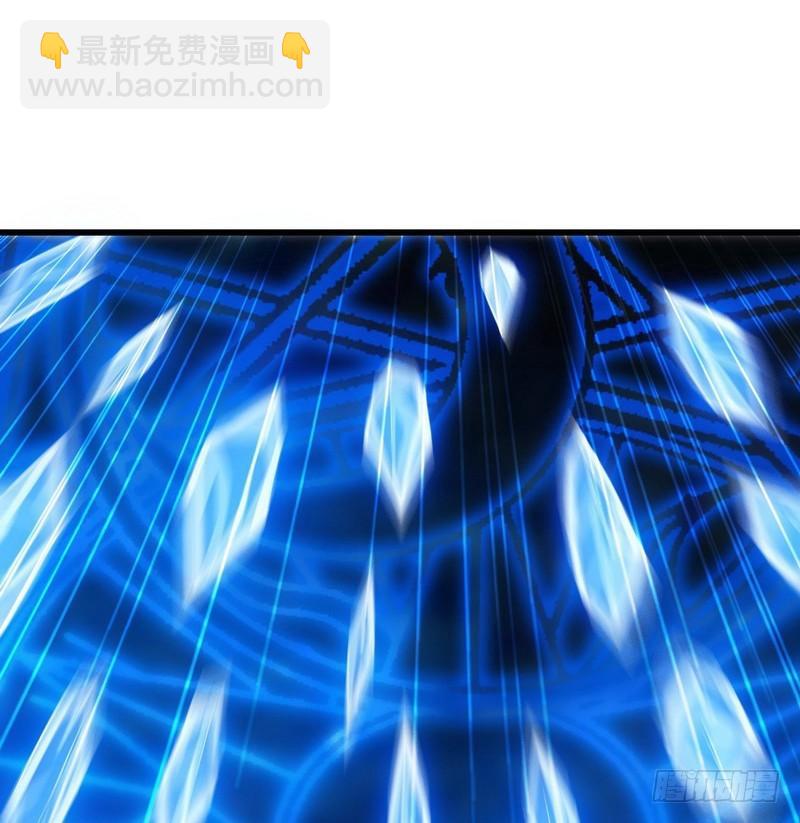 🍘我老婆是魔王大人 六十九 第4页