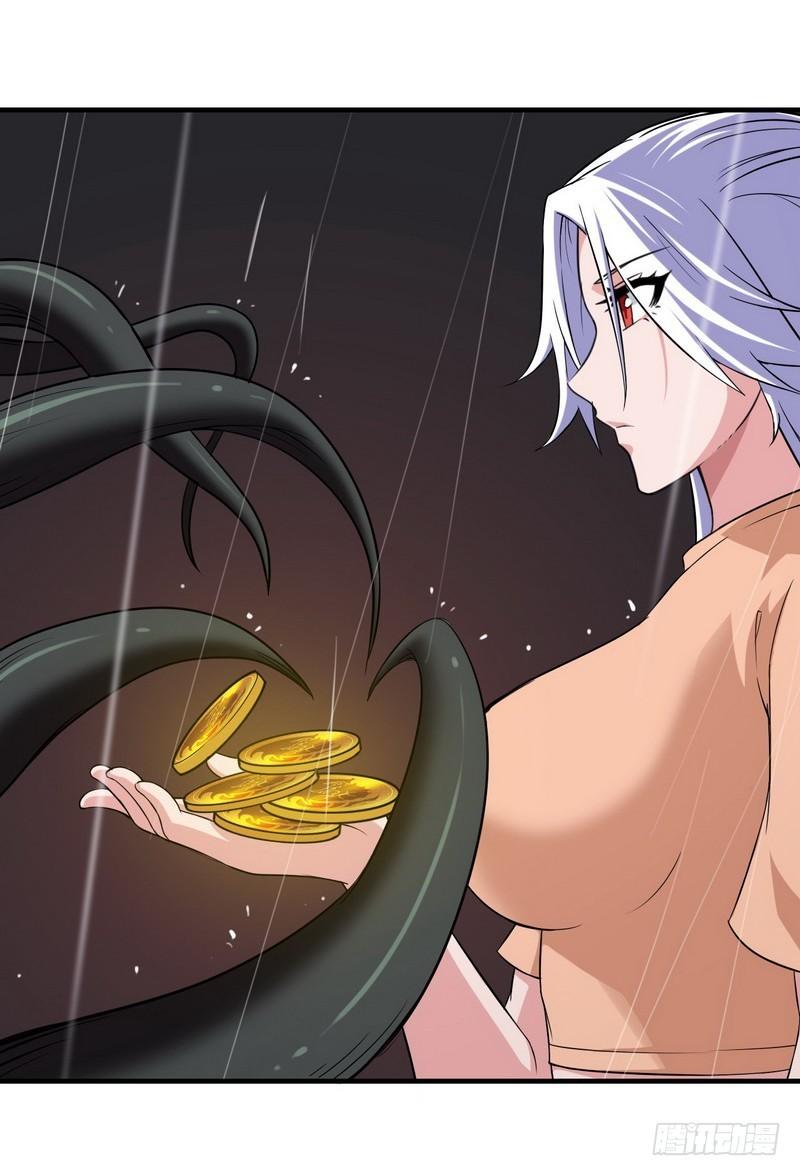 🍘我老婆是魔王大人 七十三 第1页