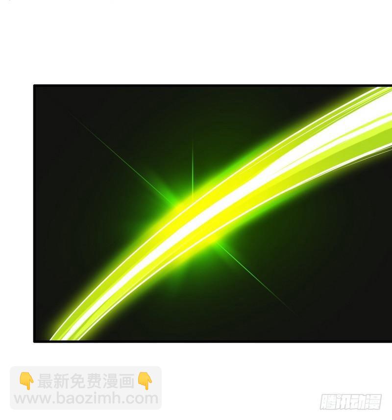 🍘我老婆是魔王大人 七十五 第33页