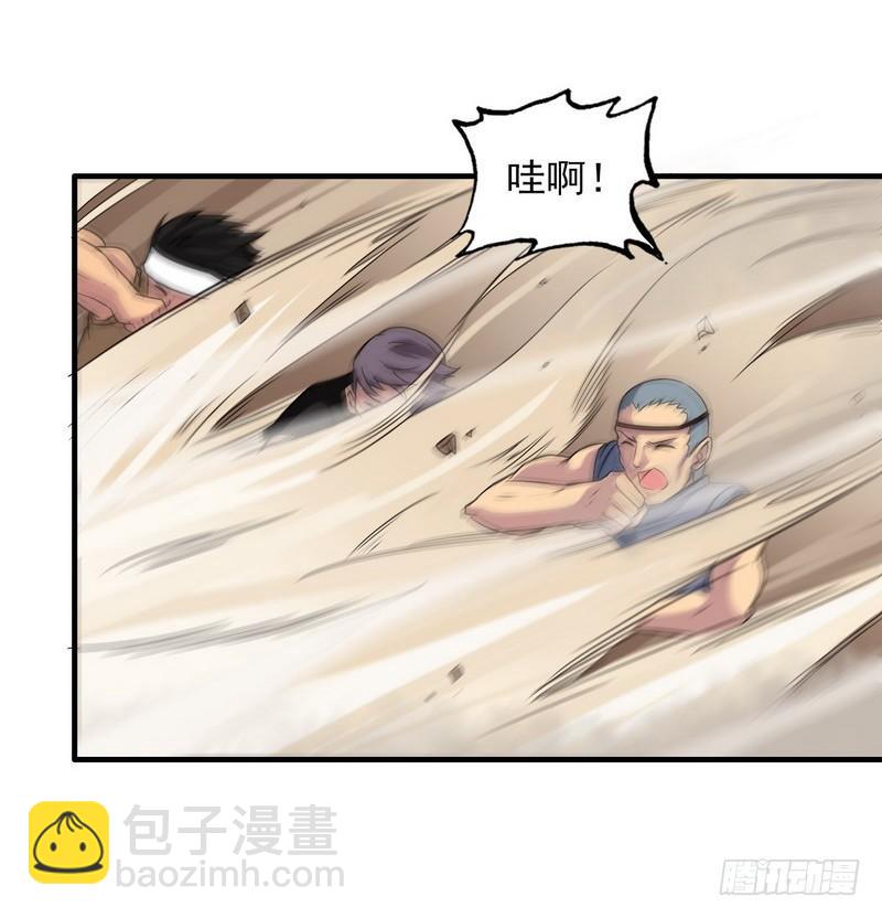 🍘我老婆是魔王大人 七十七 第10页