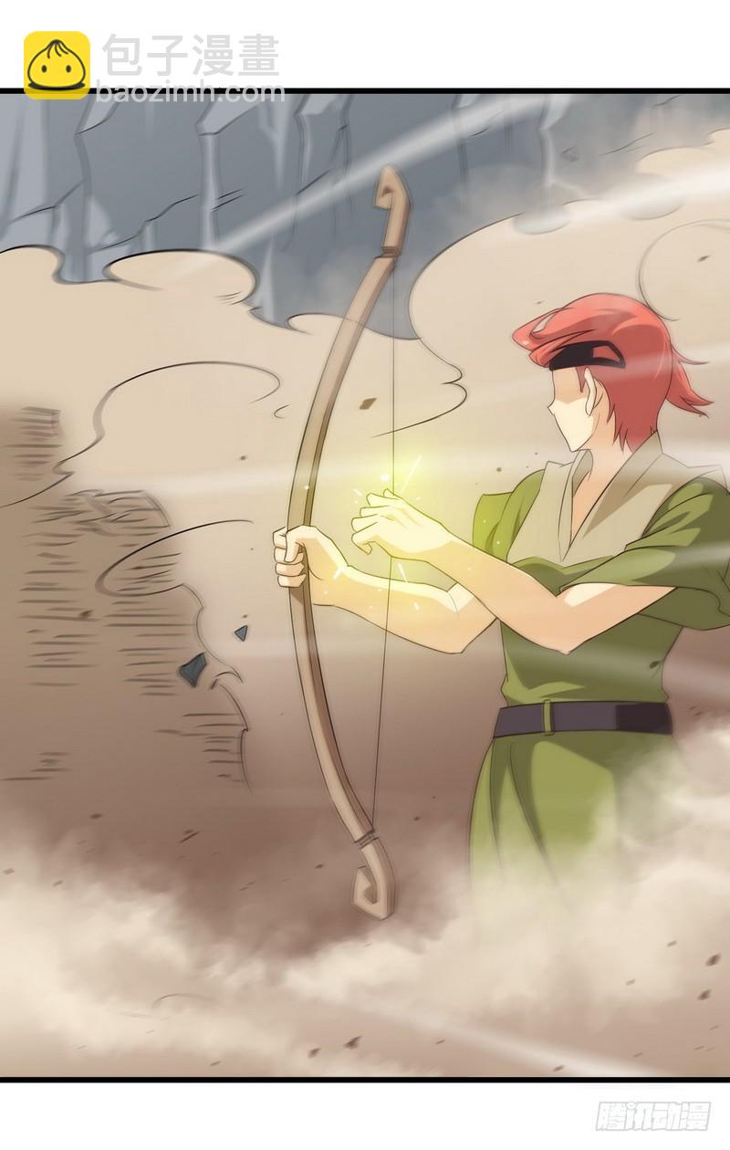 🍘我老婆是魔王大人 七十七 第14页